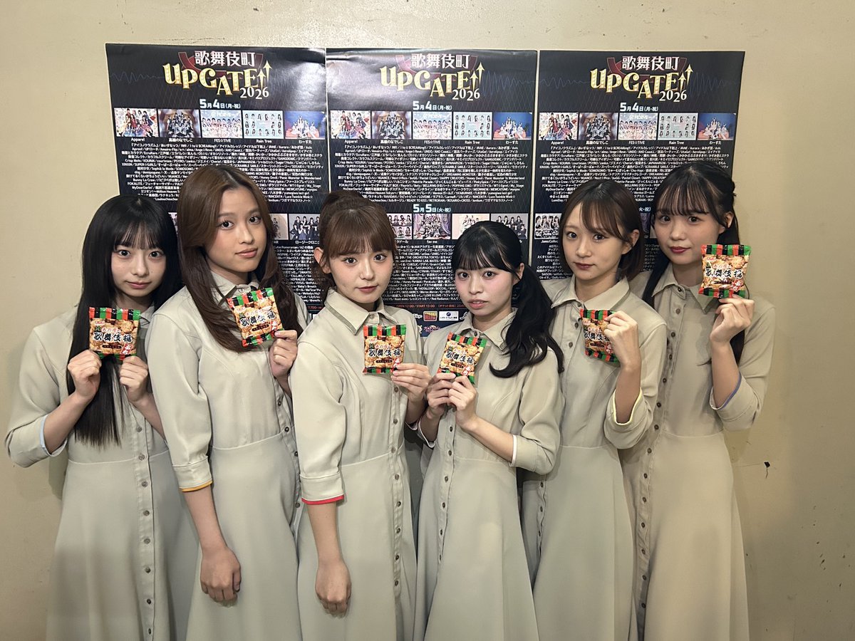 歌舞伎町UP GATE↑↑【公式】 tweet media