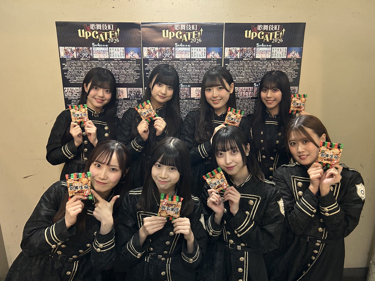 歌舞伎町UP GATE↑↑【公式】 tweet media