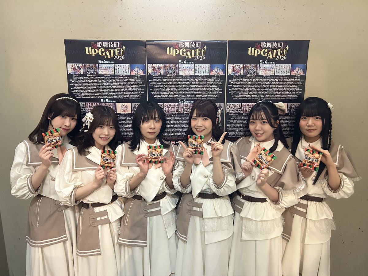 歌舞伎町UP GATE↑↑【公式】 tweet media