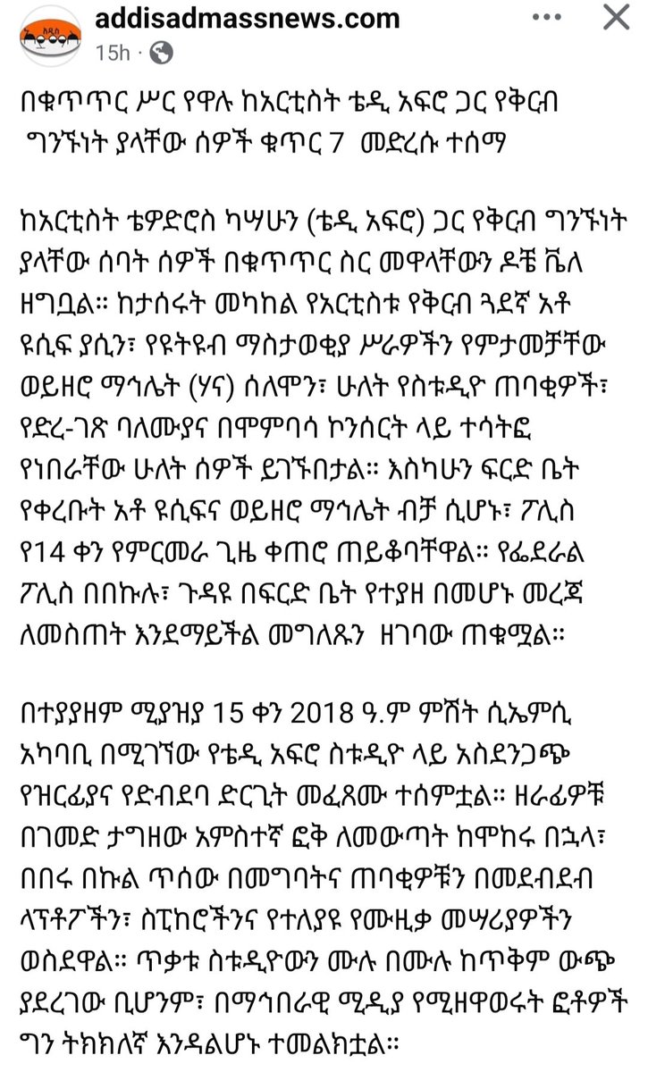 Edi tweet media