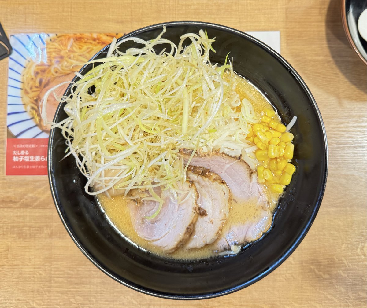 らーめん専門店小川、おがわや、小川流、丸にたちばな (@ramenogawa