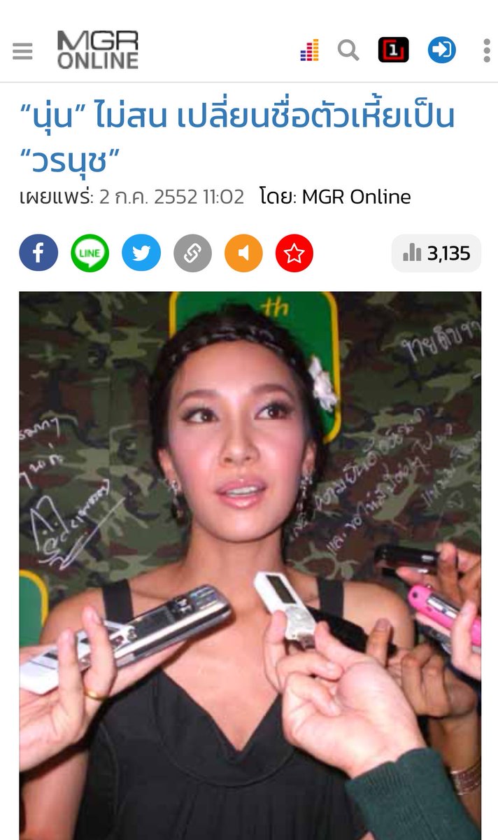 ＮＡＴＨＡＫＯＲＮ tweet media