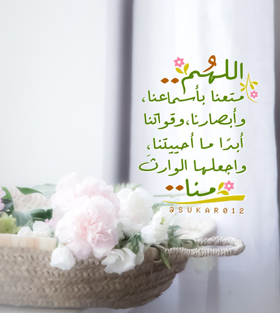 •
اللهمَّ صلِّ وسلّم وزد وبارك على من بُعث بالسيف رحمةً للعالمين، ومن تبعه ببأسٍ شديد إلى يوم الدين، ومن جاهد في الله حقّ جهاده وضرب بسيف الله أعناق المشركين وأذلّ بنور عقله زُمرَ المنافقين ﷺ. 💚🍃
#الاشهر_الحرم 
#salı
#اذكرو_الله_وصلوا_على_النبي