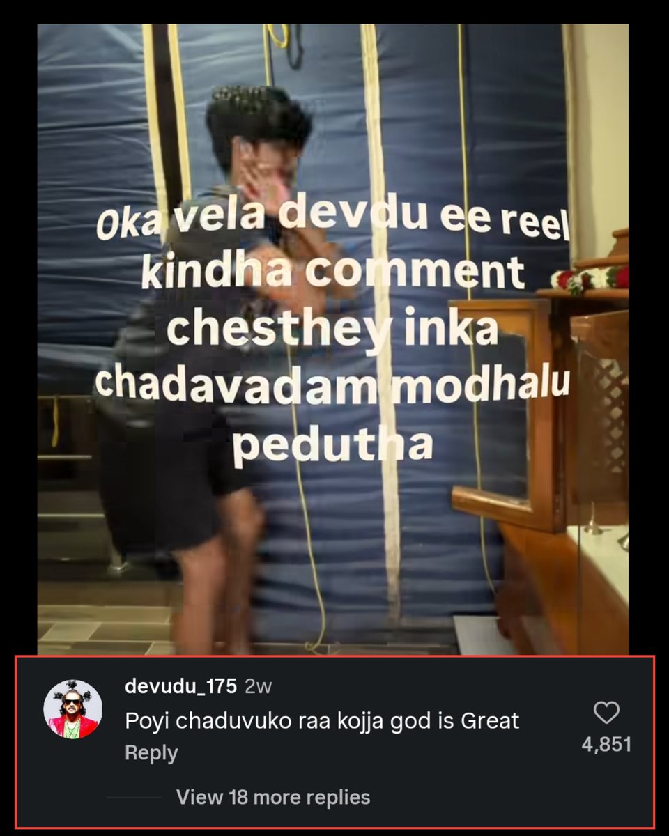 EpicCommentsTelugu tweet media
