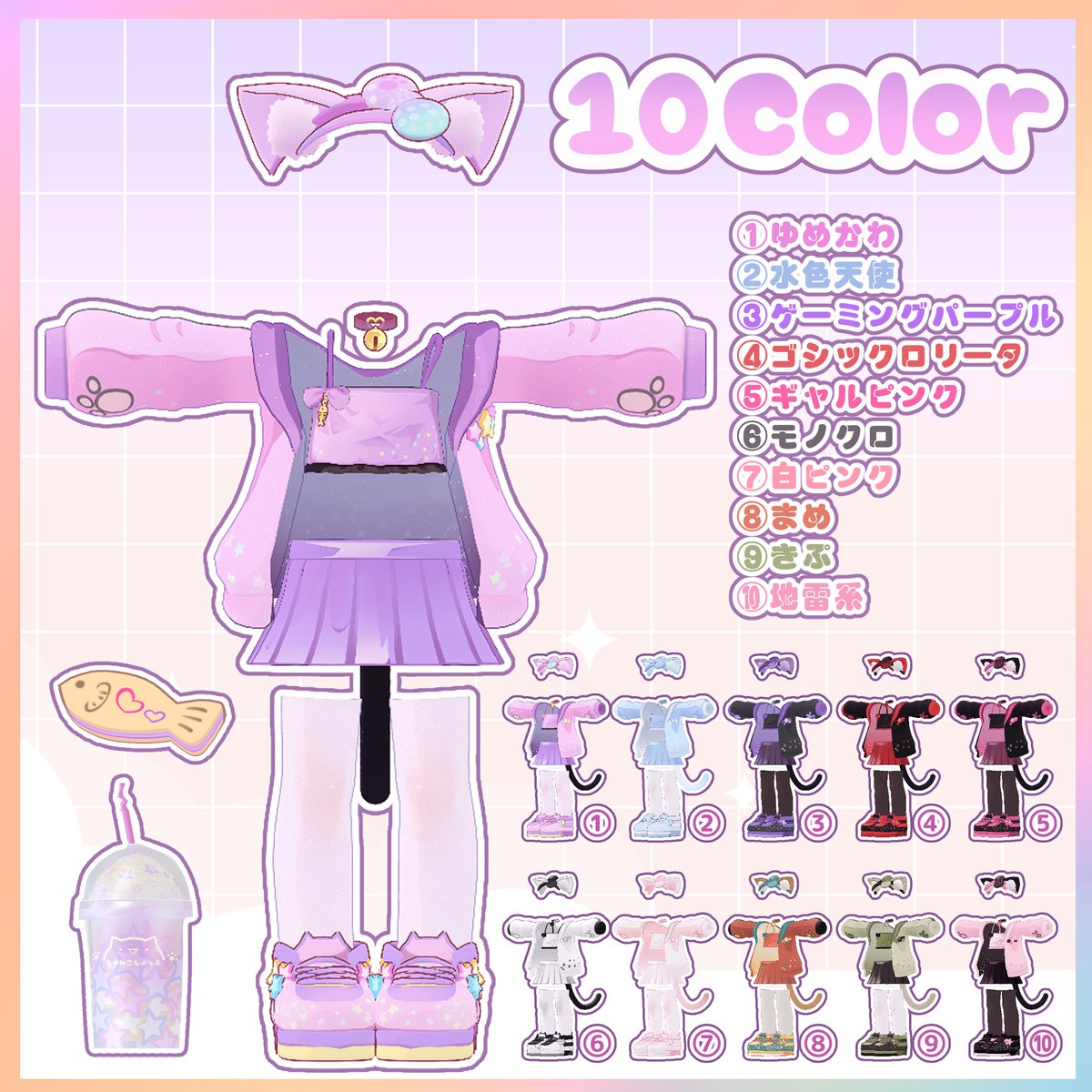 しめったねこ🎨VRC 5月BOOTH SHOP OPEN！ tweet media