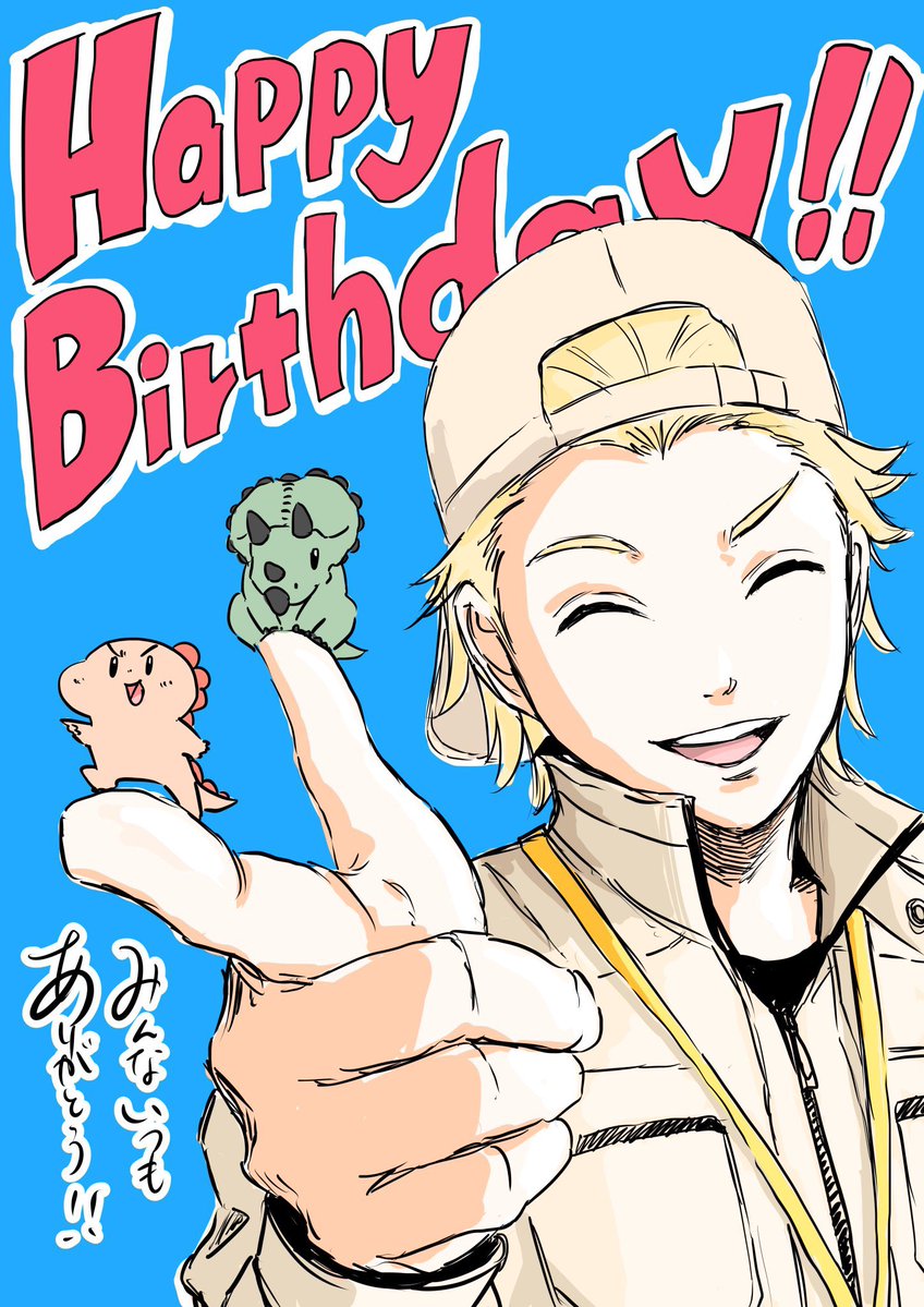 木下いたる/ ITARU KINOSHITA tweet media