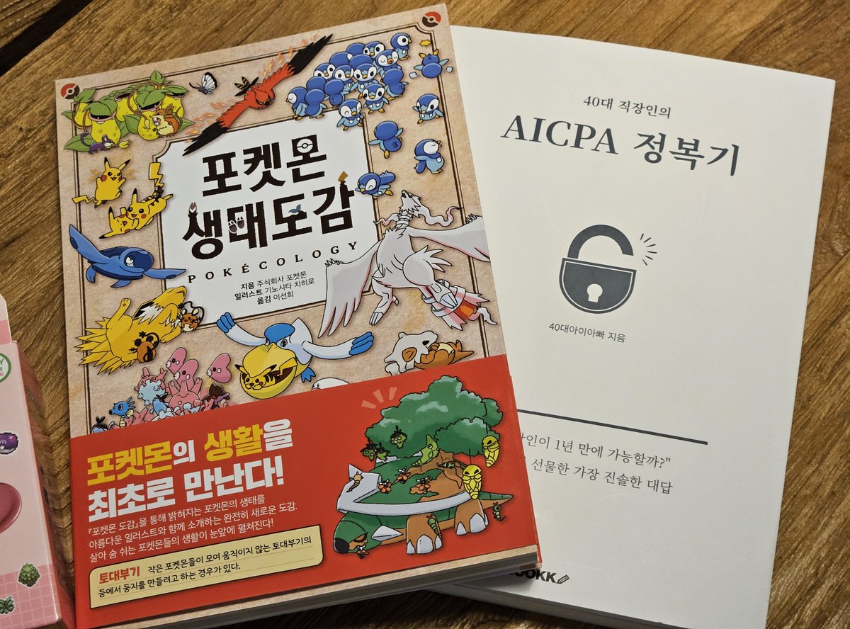 오늘의 꼬리 tweet media