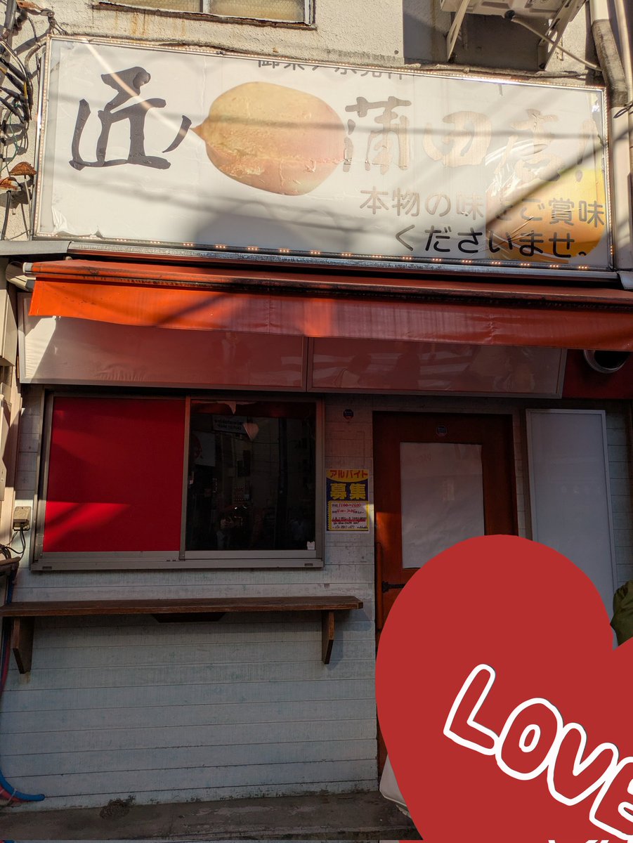 うあ tweet media