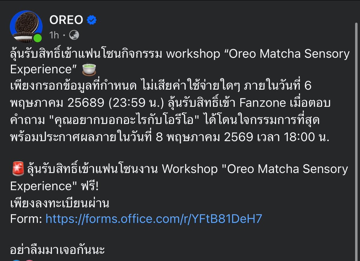 - 𝗯𝗮𝗯𝘆𝗯𝗮𝗯𝗲♡⸝⸝⁽²⁾ tweet media