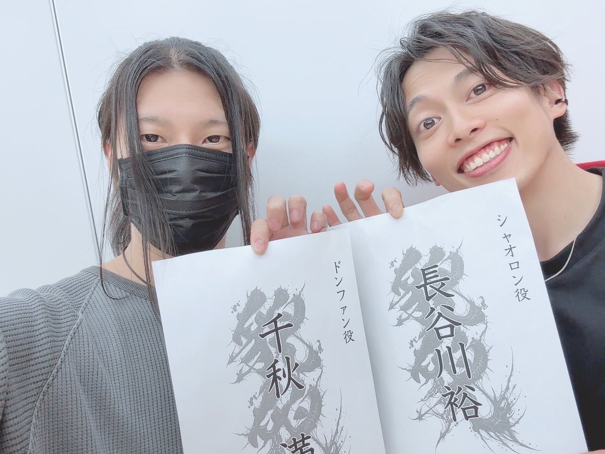 千秋満 tweet media