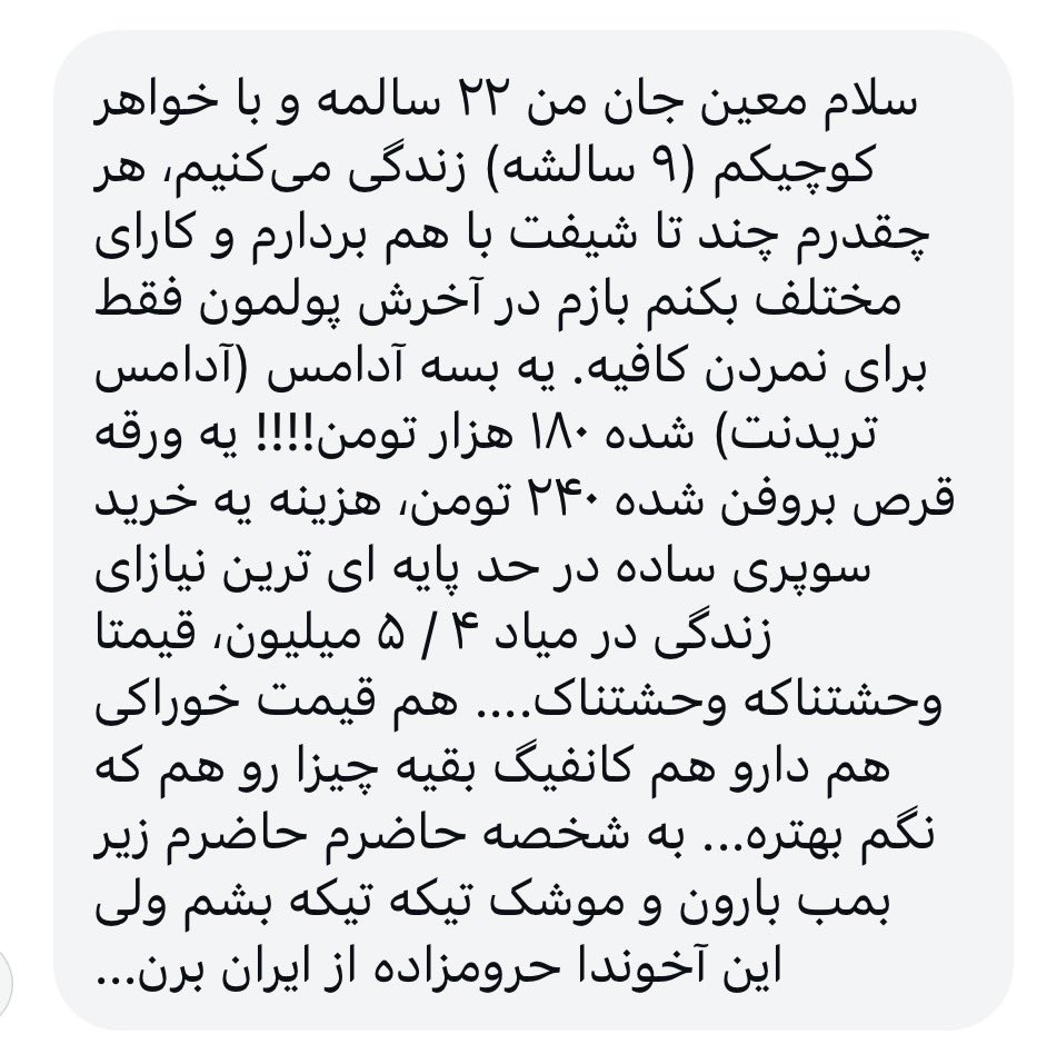 Moein Najafi tweet media