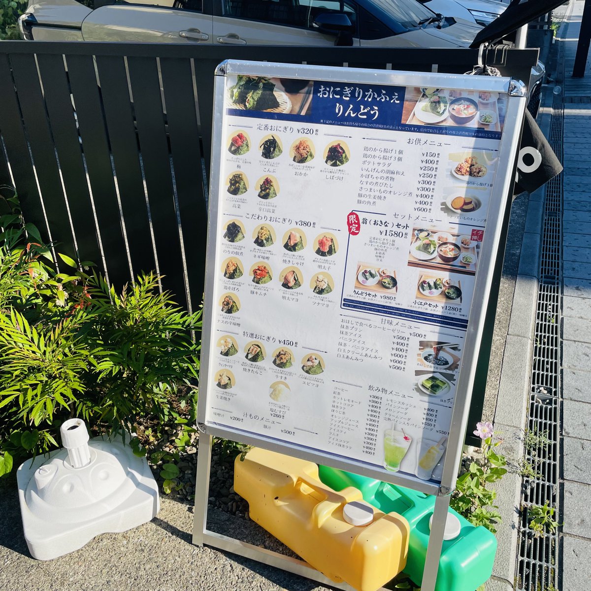 目を開ければ億千ｼｮｰｶﾁｬﾝ tweet media