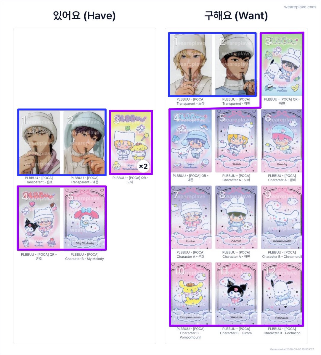 PAndyCAndy tweet media