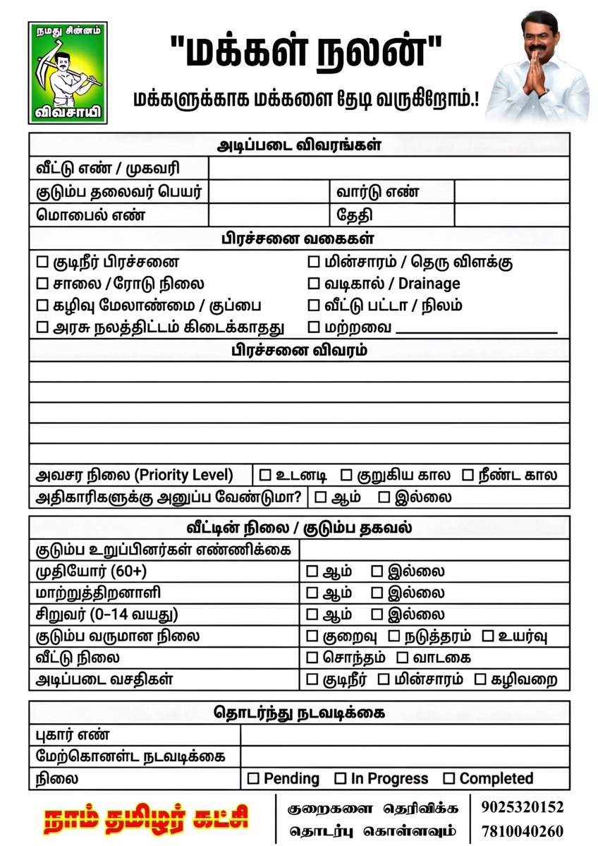 Aravind Kathiravan tweet media