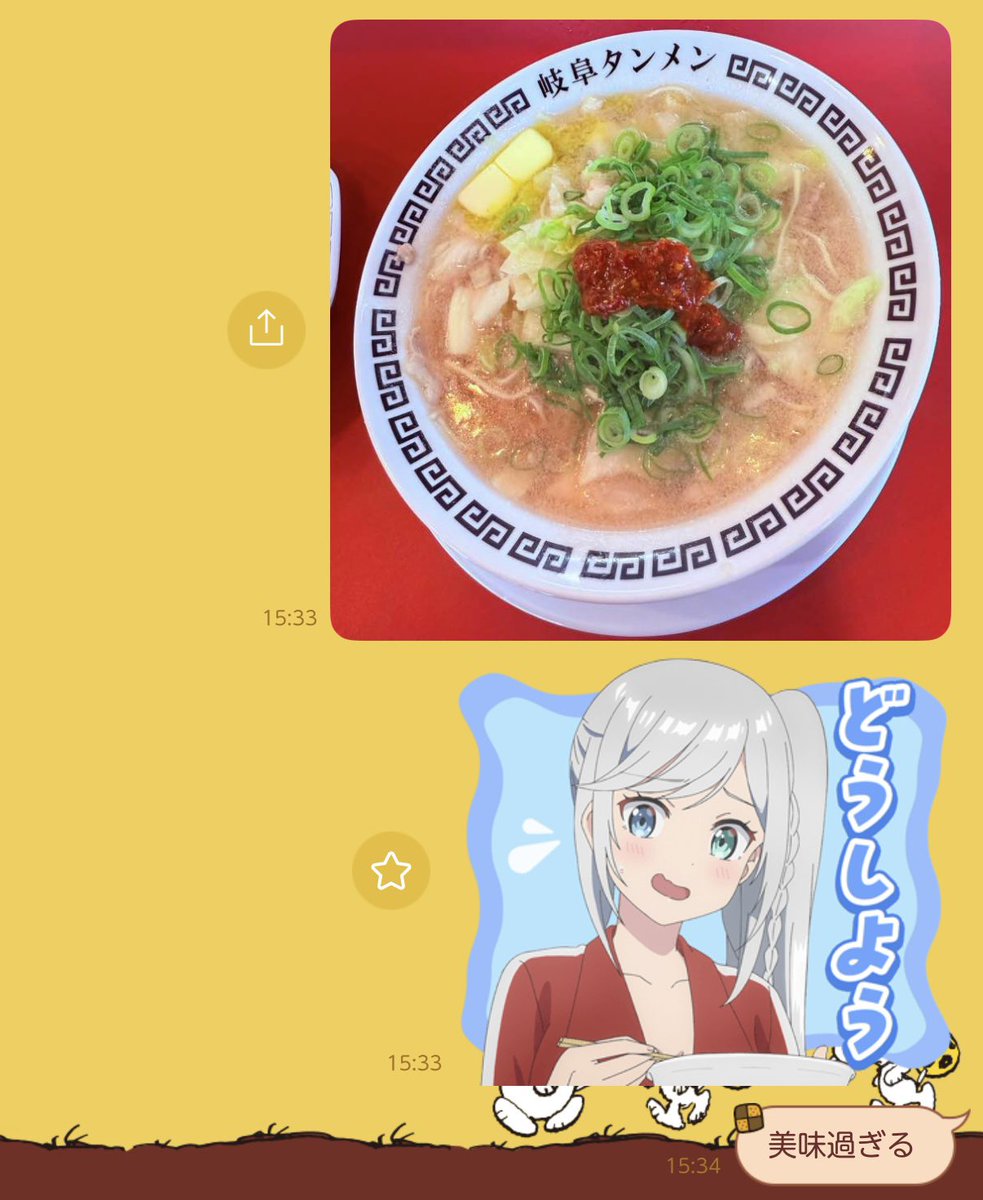 大地葉(たいちよう) tweet media