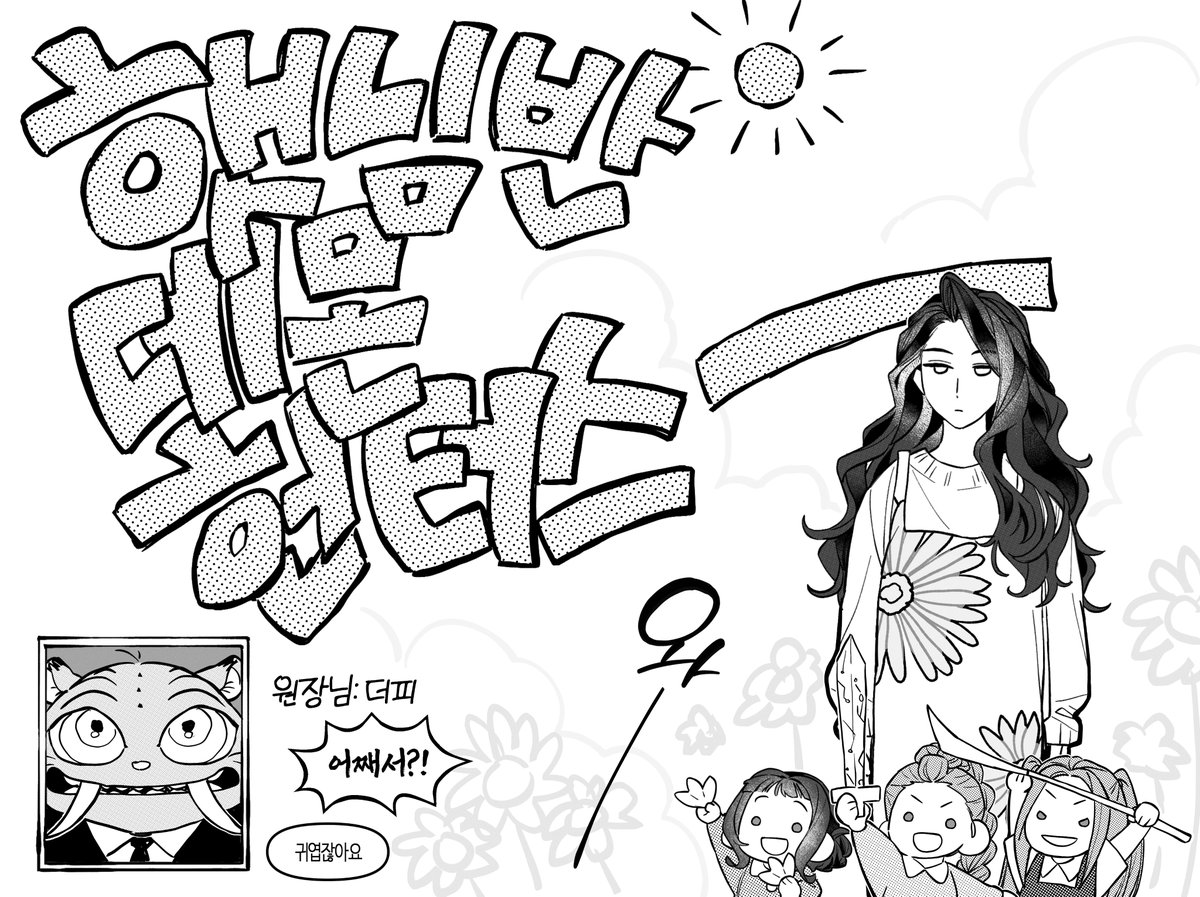 묭 tweet media