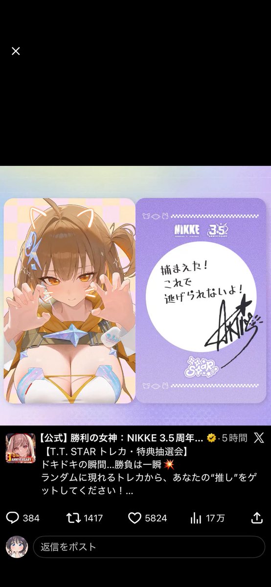 loossemble makestar 対面　トレカ　ヘジュ TTSTARトレカ