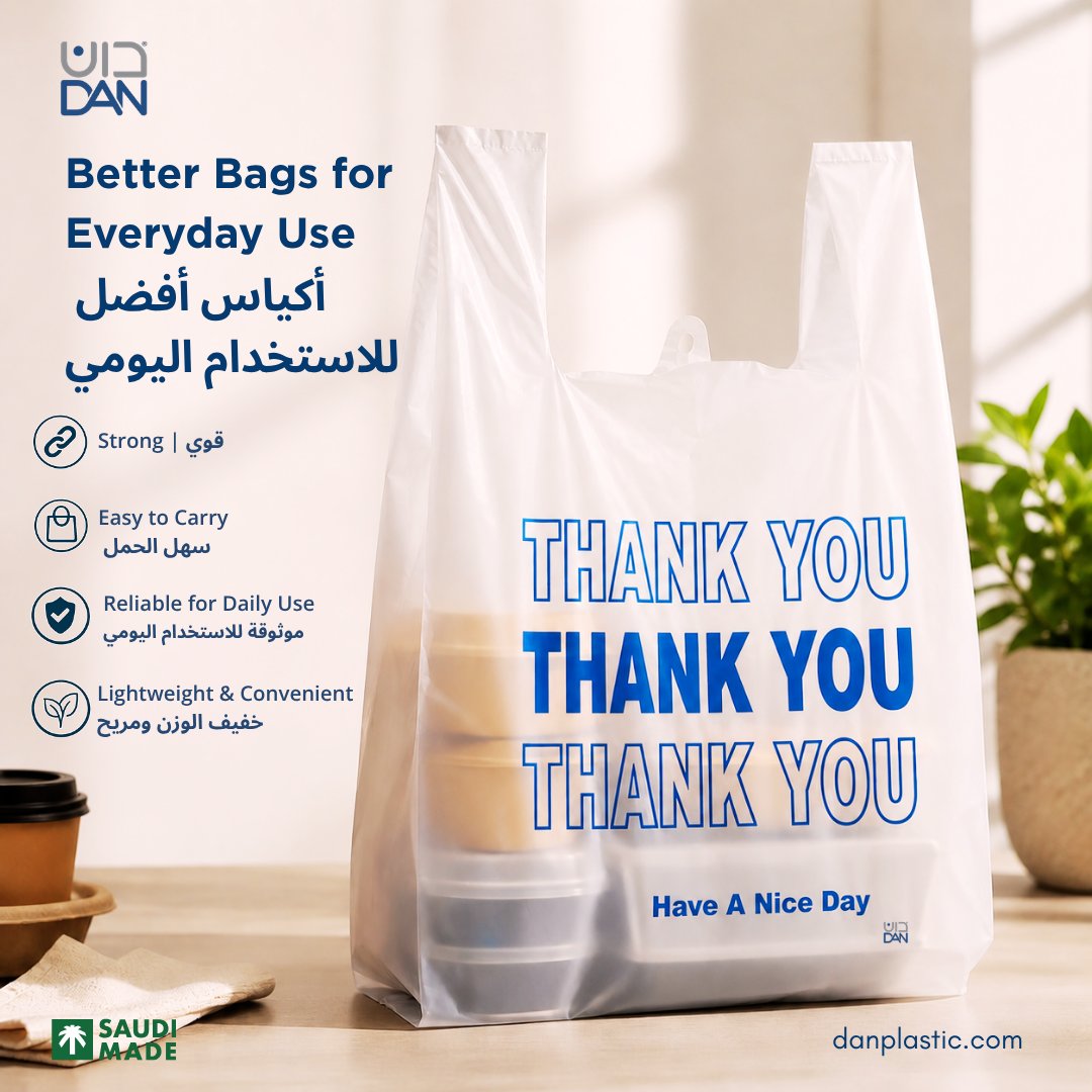 DanPlastic90's tweet image. Better Bags for Everyday Use  Strong. Reliable. Ready for daily use.
أكياس أفضل للاستخدام اليومي   قوية، موثوقة، ومناسبة للاستخدام اليومي.
#SaudiMade #Packaging #Retail #Takeaway #KSA #صنع_في_السعودية #تغليف #تجزئة #أكياس