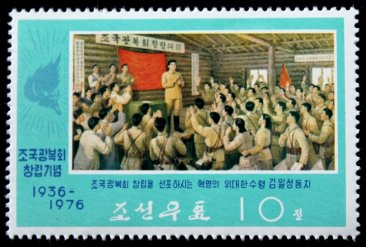 juche0071's tweet photo. 90 years ago today, on the 5th of May 1936 President KIM IL SUNG founded the Association For the Restoration of the Fatherland Liberation, a united front body of the Korean people https://t.co/iJs6ZzetZ6