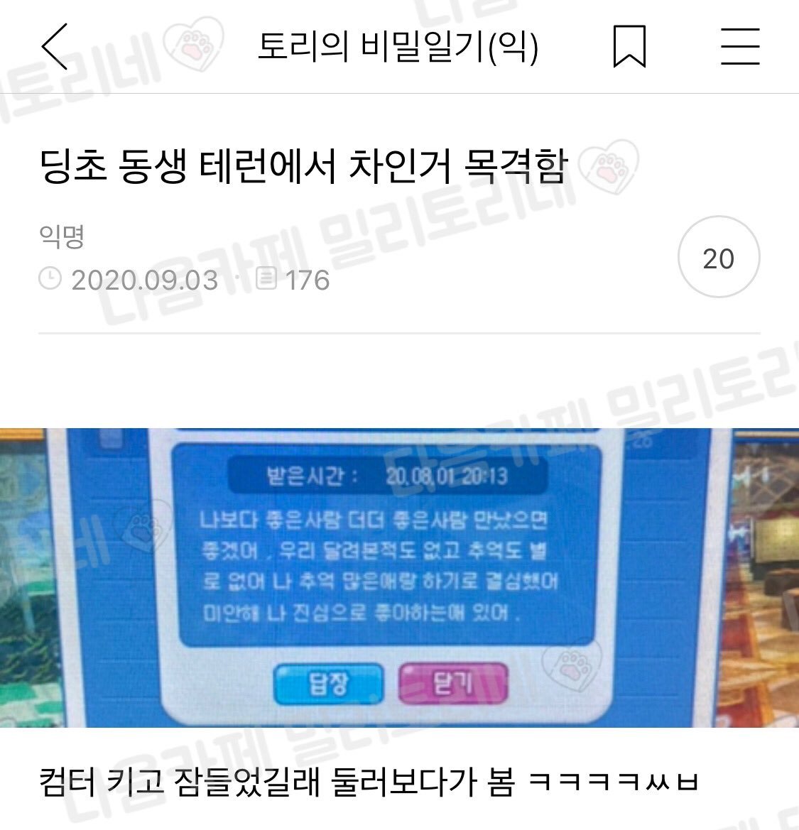 갠정💛💜 tweet media