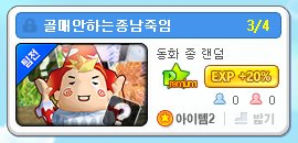 갠정💛💜 tweet media