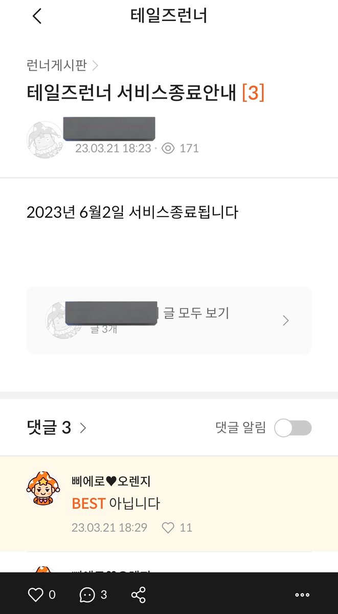 갠정💛💜 tweet media