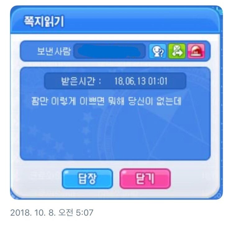 갠정💛💜 tweet media