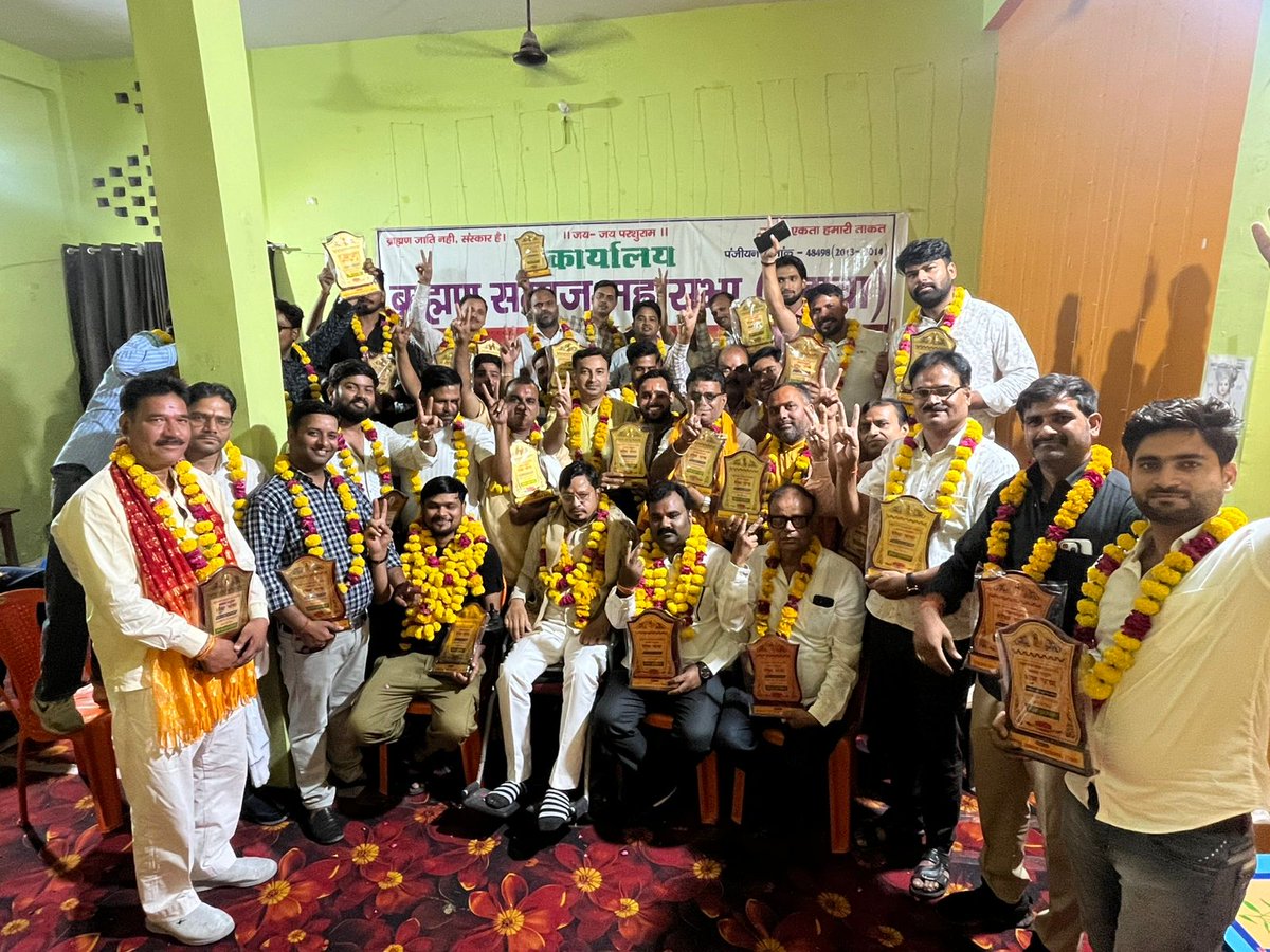 prabhat41262102's tweet image. संगठन में पद मिलना केवल मान-सम्मान नहीं, बल्कि धर्म और समाज की सेवा का एक नया संकल्प है। 
सभी नवनियुक्त पदाधिकारियों को हार्दिक बधाई और कार्यकर्ताओं का आभार
जय भगवान परशुराम 🚩
योद्धा - करन त्रिपाठी (दाउदपुर)
#UttarPradesh #etawah #bharat
#lionprabhattripathikaran