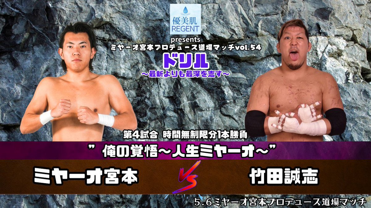 若鯱プロレス【公式】 tweet media