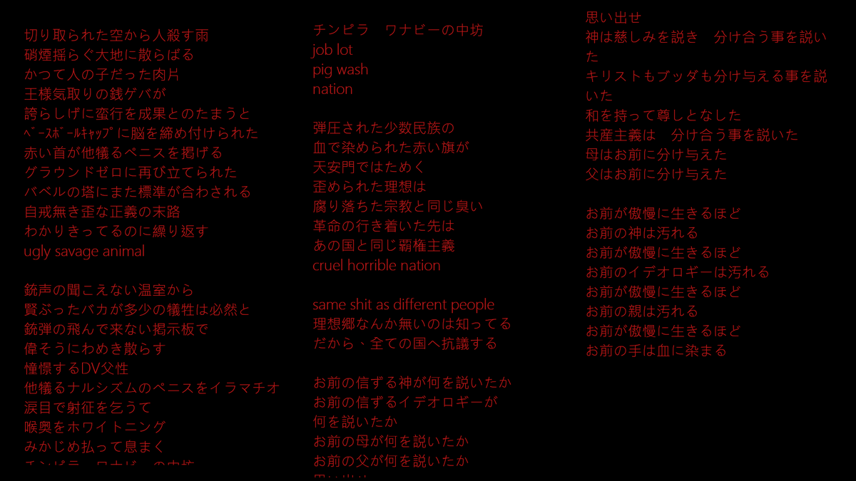 【件-空断-】/森嶋/漏らしマン tweet media