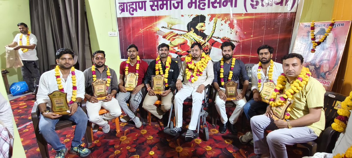 prabhat41262102's tweet image. संगठन में पद मिलना केवल मान-सम्मान नहीं, बल्कि धर्म और समाज की सेवा का एक नया संकल्प है। 
सभी नवनियुक्त पदाधिकारियों को हार्दिक बधाई और कार्यकर्ताओं का आभार
जय भगवान परशुराम 🚩
योद्धा - करन त्रिपाठी (दाउदपुर)
#UttarPradesh #etawah #bharat
#lionprabhattripathikaran