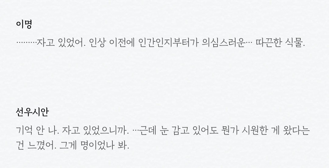 헤무 tweet media
