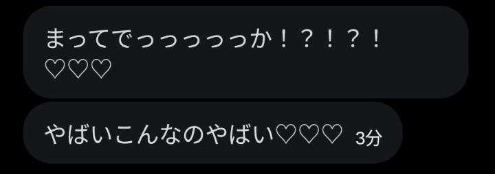 よな tweet media