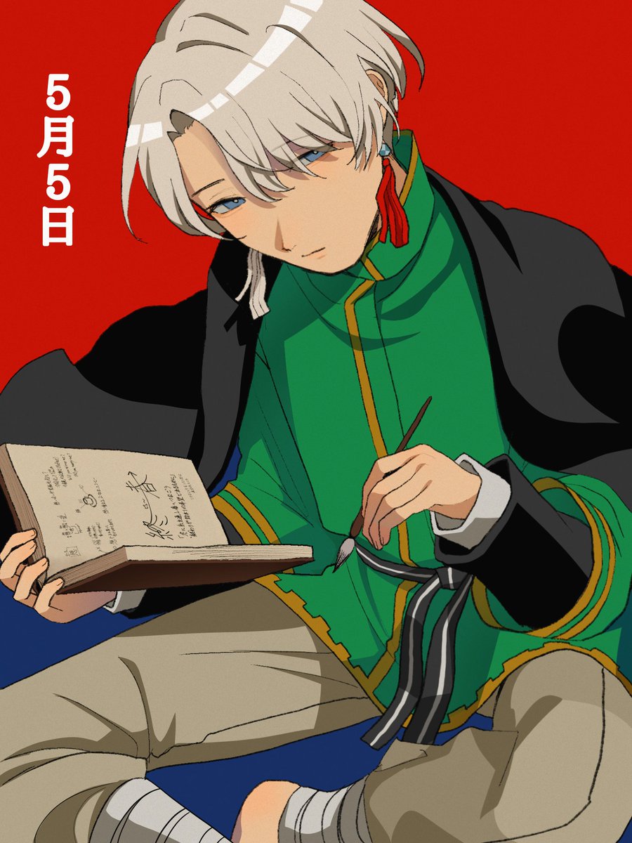 ここたろう ゴゴアート ゴゴの日ですね