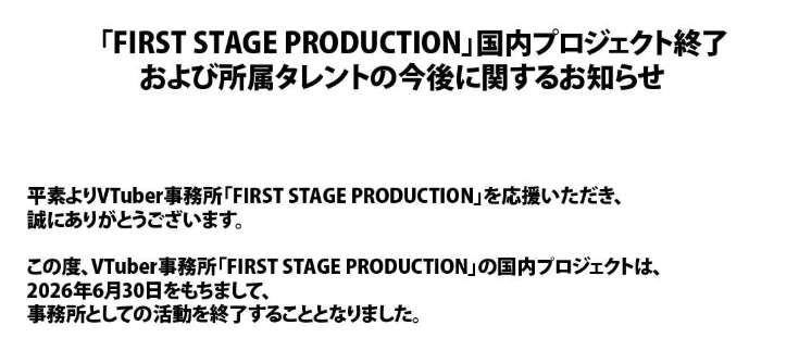 VTuberのニュース tweet media