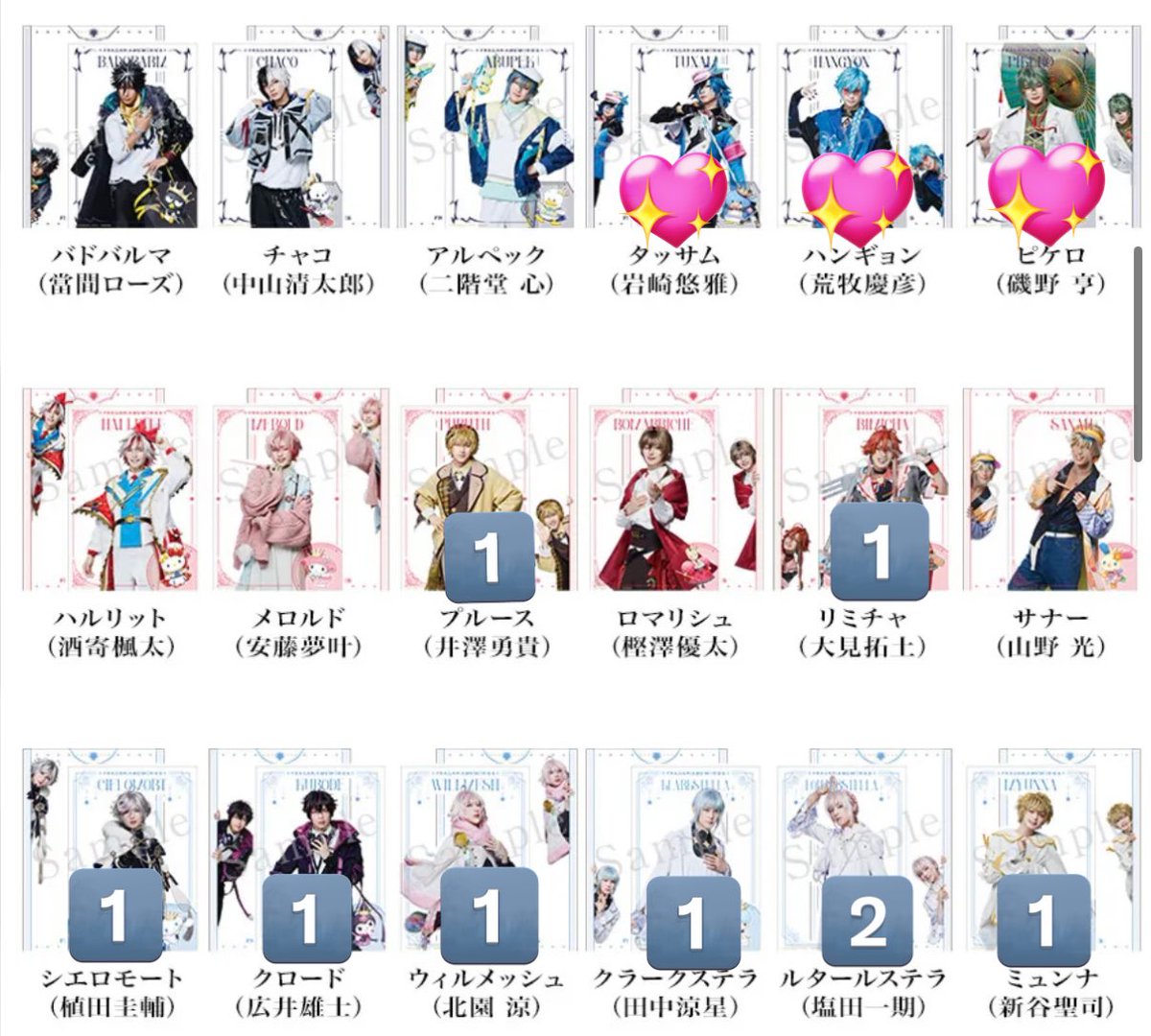aratable_t's tweet photo. 【交換】フラミュ ミュージカルフラガリアメモリーズ クリアブロマイド

譲┆シエロモート、クロード、ウィルメッシュ、クラークステラ、ルタールステラ、ミュンナ、プルース、リミチャ
求┆タッサム、ハンギョン、ピケロ

本日会場周辺での手渡し希望です。
検索からも気軽にお声がけください。 https://t.co/t3Zq6FtCSu