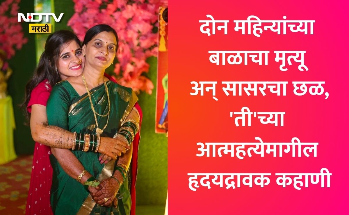 NDTV Marathi tweet media
