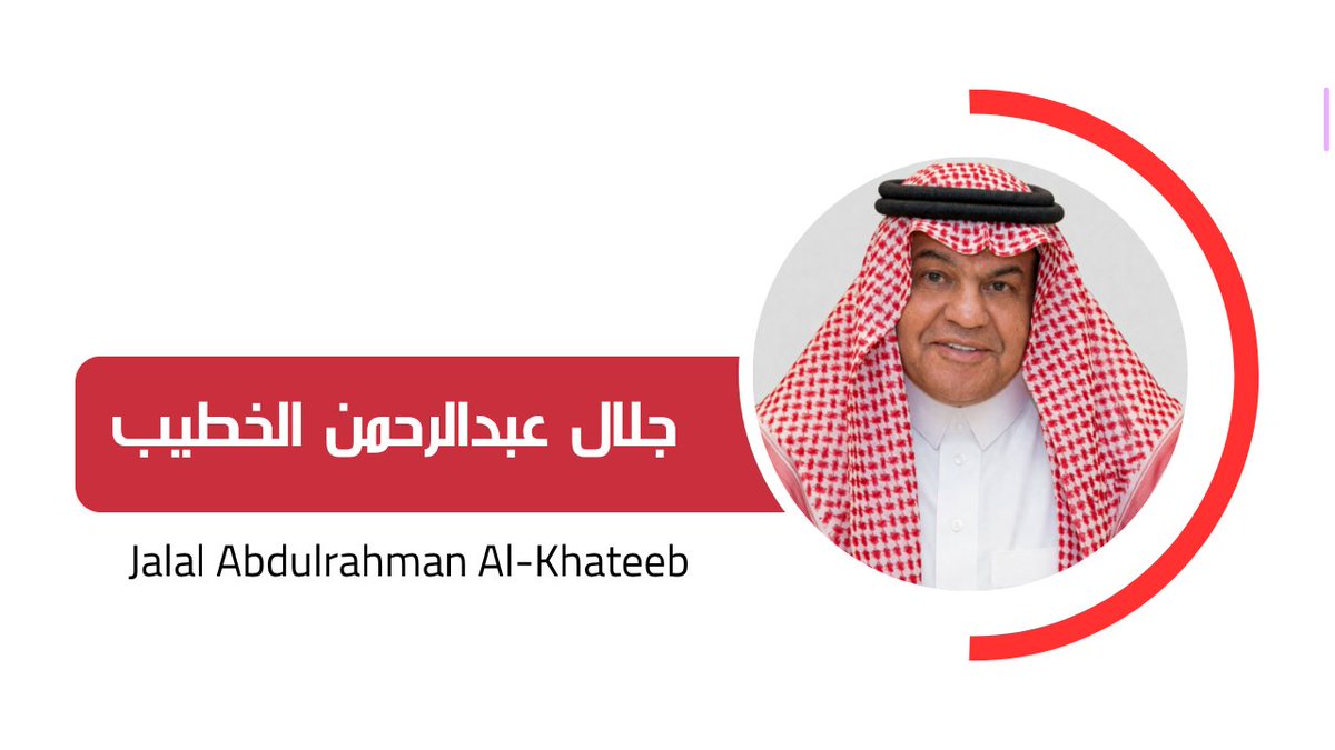 mufakarah's tweet photo. #مقال ميناء #ينبع التجاري… رئة #البحر_الأحمر في زمن اضطراب الممرات  تحولات جيوسياسية تعيد رسم خريطة #التجارة https://t.co/VKSegNkl1g https://t.co/hrWIkRfJPu