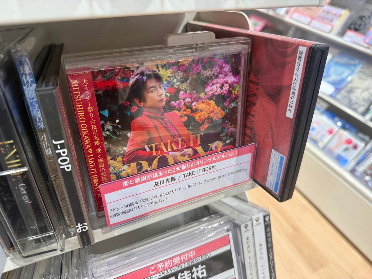 タレントグッズ 及川光博 ミッチー mitchy サイン入りポラロイド写真