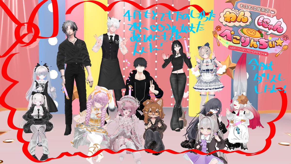 ruru_vrc_'s tweet photo. 🐶4月 #わんにゃんぺこ　🎀
ありがとうございました♪かわいいぎゅっと🎀 https://t.co/jGN8OSga9Q