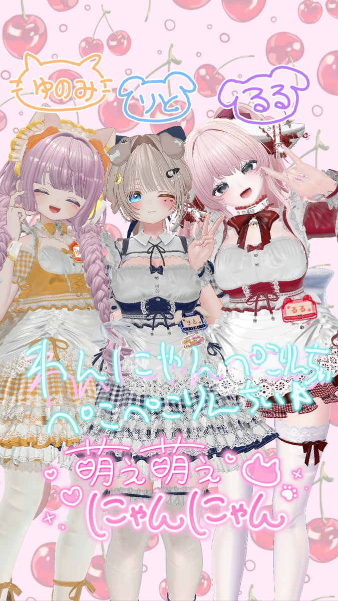ruru_vrc_'s tweet photo. 🐶4月 #わんにゃんぺこ　🎀
ありがとうございました♪かわいいぎゅっと🎀 https://t.co/jGN8OSga9Q
