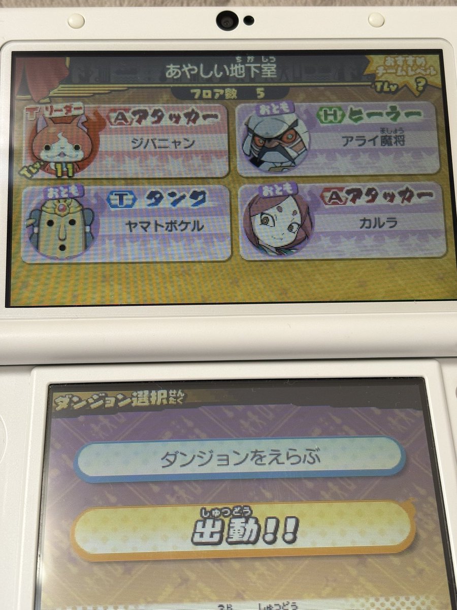 ちま機。 tweet media