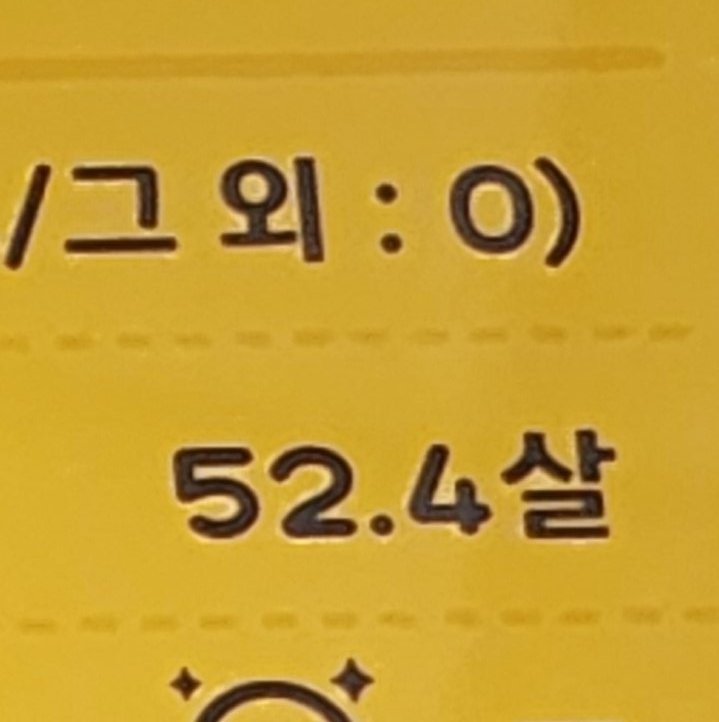 안(경건)달 tweet media