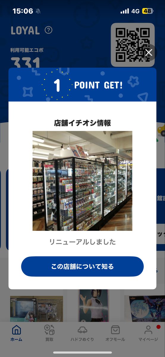 前世はキリシタン伴天連 tweet media
