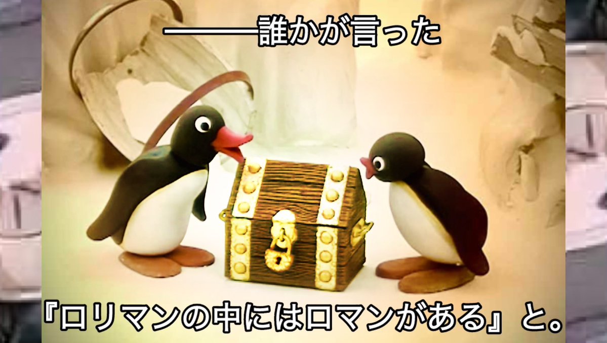 ブルーアーカイブピングーbot (@pingu_archive) on Twitter photo 