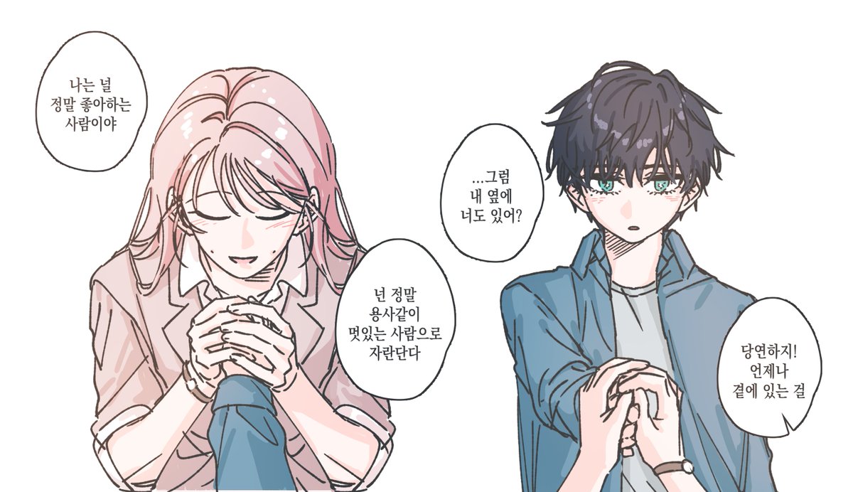 서 tweet media