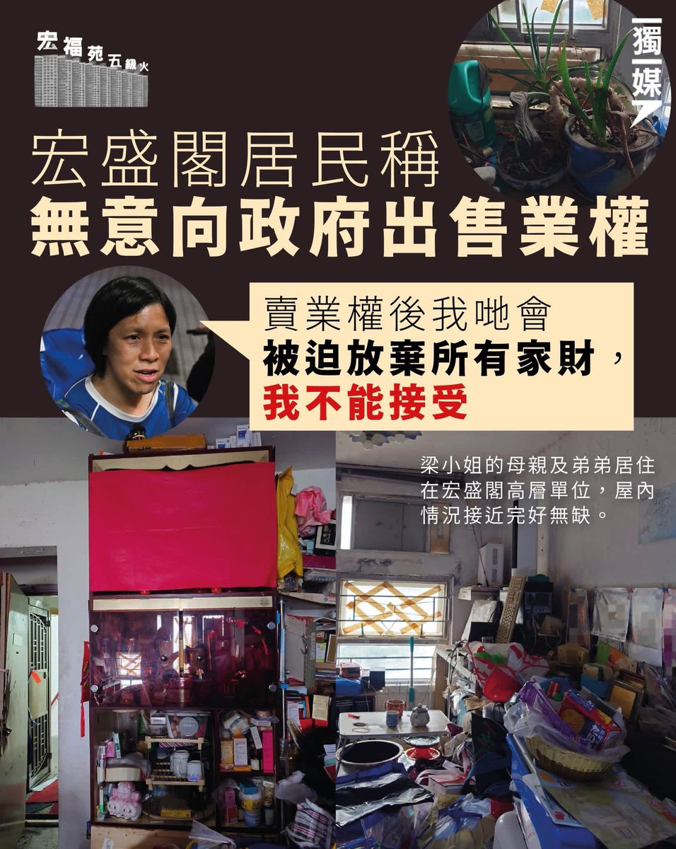 每日一篇嘅小農夫🧑🏻‍🌾 tweet media