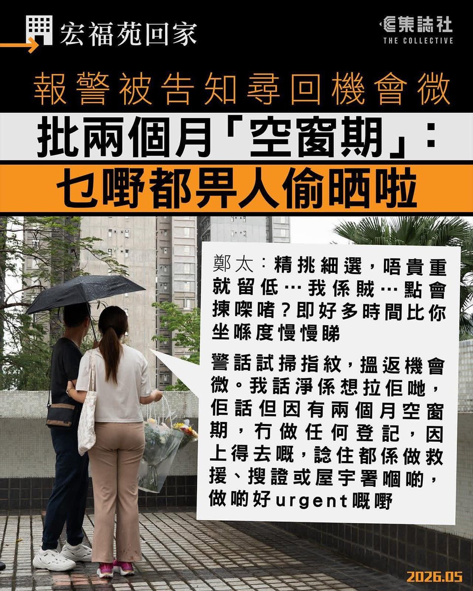 每日一篇嘅小農夫🧑🏻‍🌾 tweet media