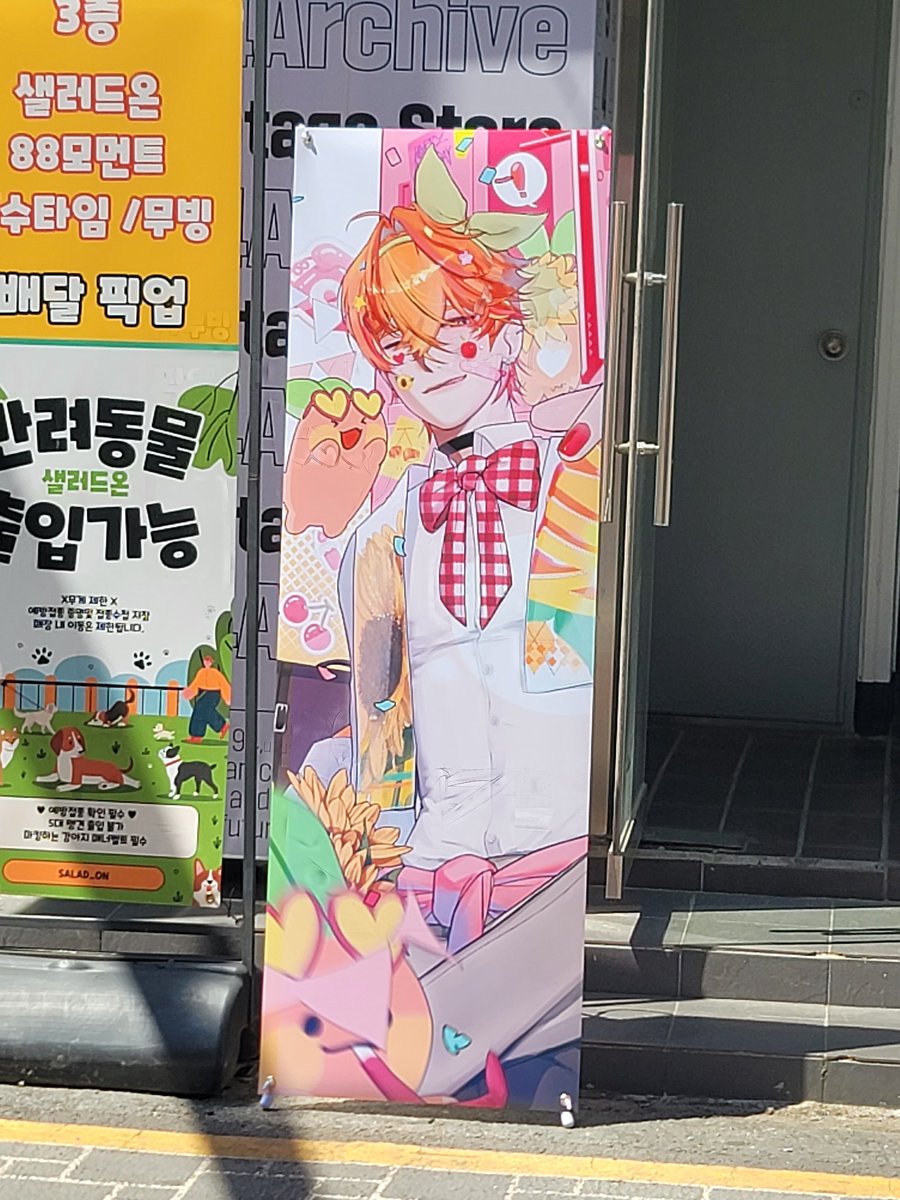 오탁사(반동결) tweet media