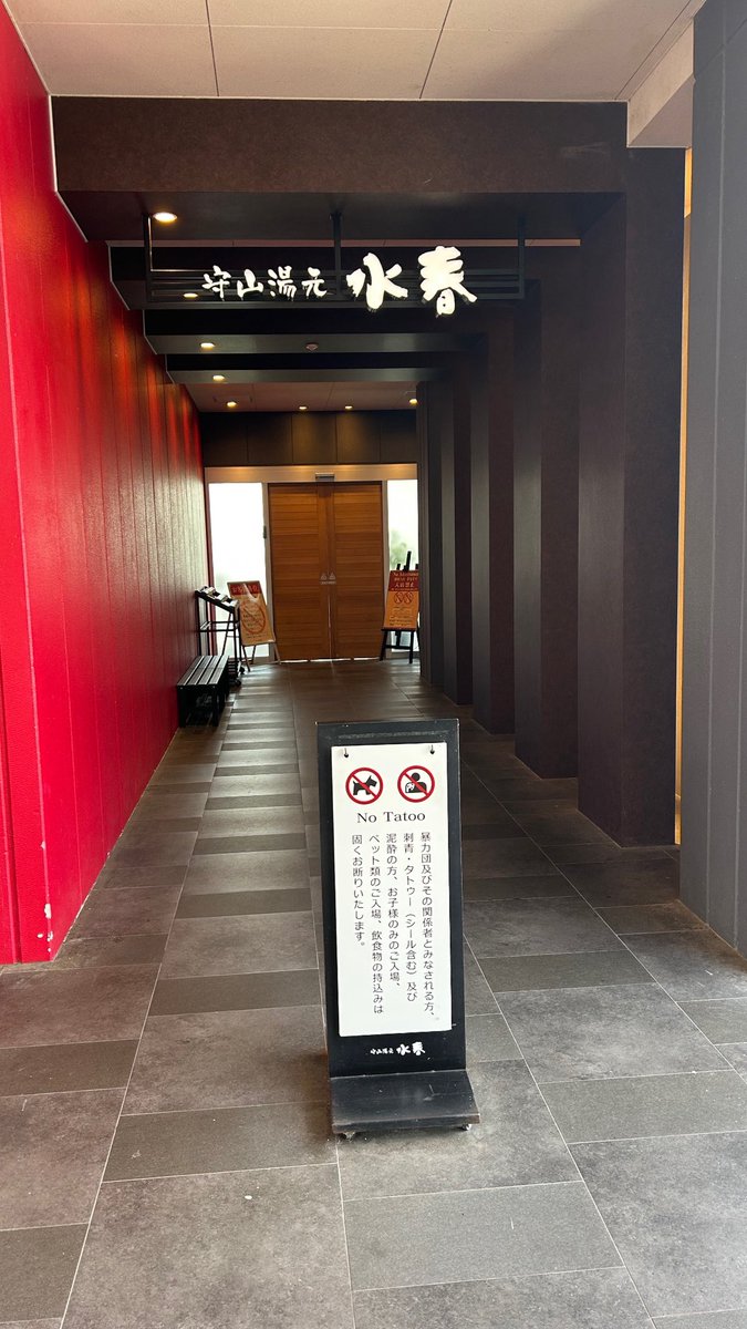 Sa12342Ma's tweet photo. プチ旅行で滋賀！行きたかったとこ行けないが多いし、小鮎の天ぷら食べれなかったけど、楽しかった https://t.co/dB2Js0pugV